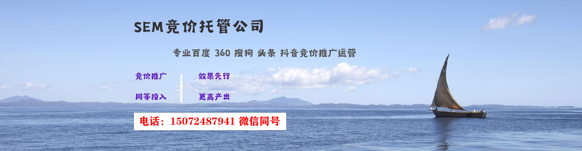舟曲信息流托管